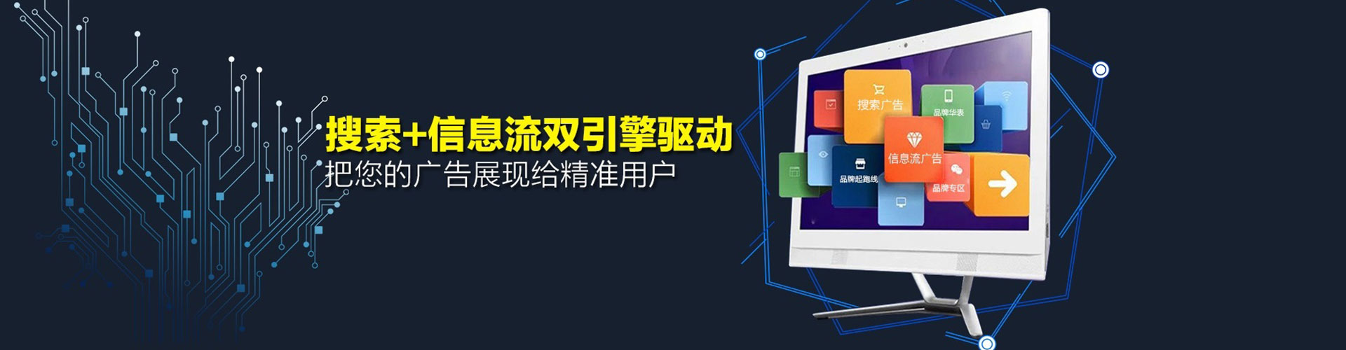 新星百度代理开户