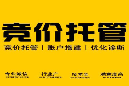 行业趋势下的信息流广告代理创新实践与效果评估